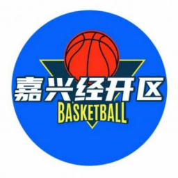 嘉兴经开区队
